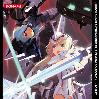 Get Leopaul S Blog Busou Shinki Battle Masters Mk 2 Original Soundtrack For Android Wallpaper Leopaul S Blog Busou Shinki Battle Masters Mk 2 Original Soundtrack For iPhone