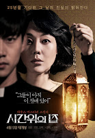 Ám Hồn - House Of The Disappeared (2017)