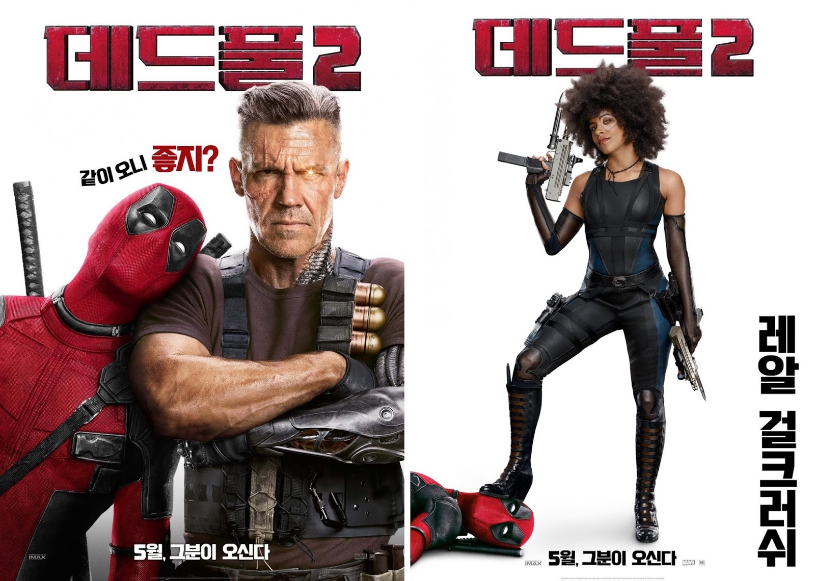 Deadpool 2: New Cable, Domino, and Deadpool Posters from Cinemacon