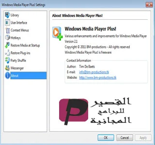 Windows Media Player Plus