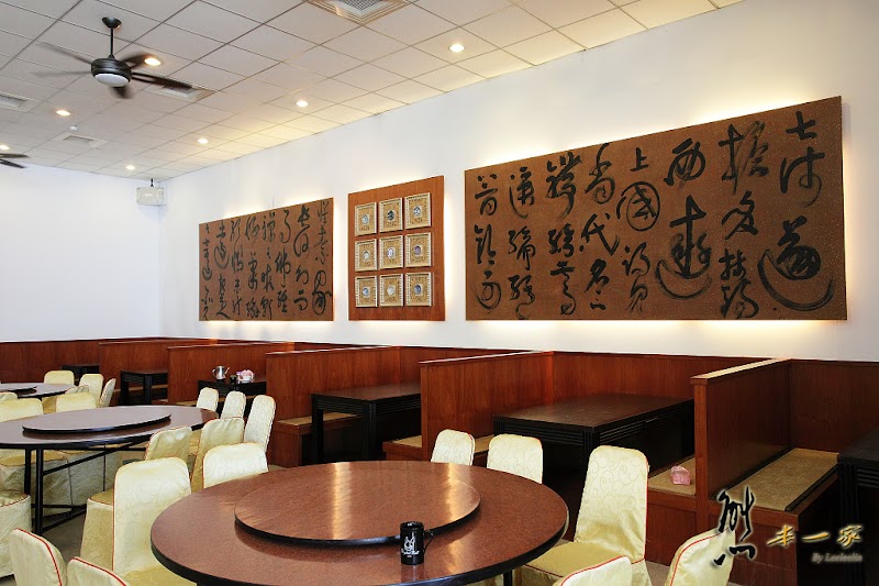 阿布阿布和風美食餐廳|雲林無國界料理|雲林喜宴喜酒聚會聚餐餐廳