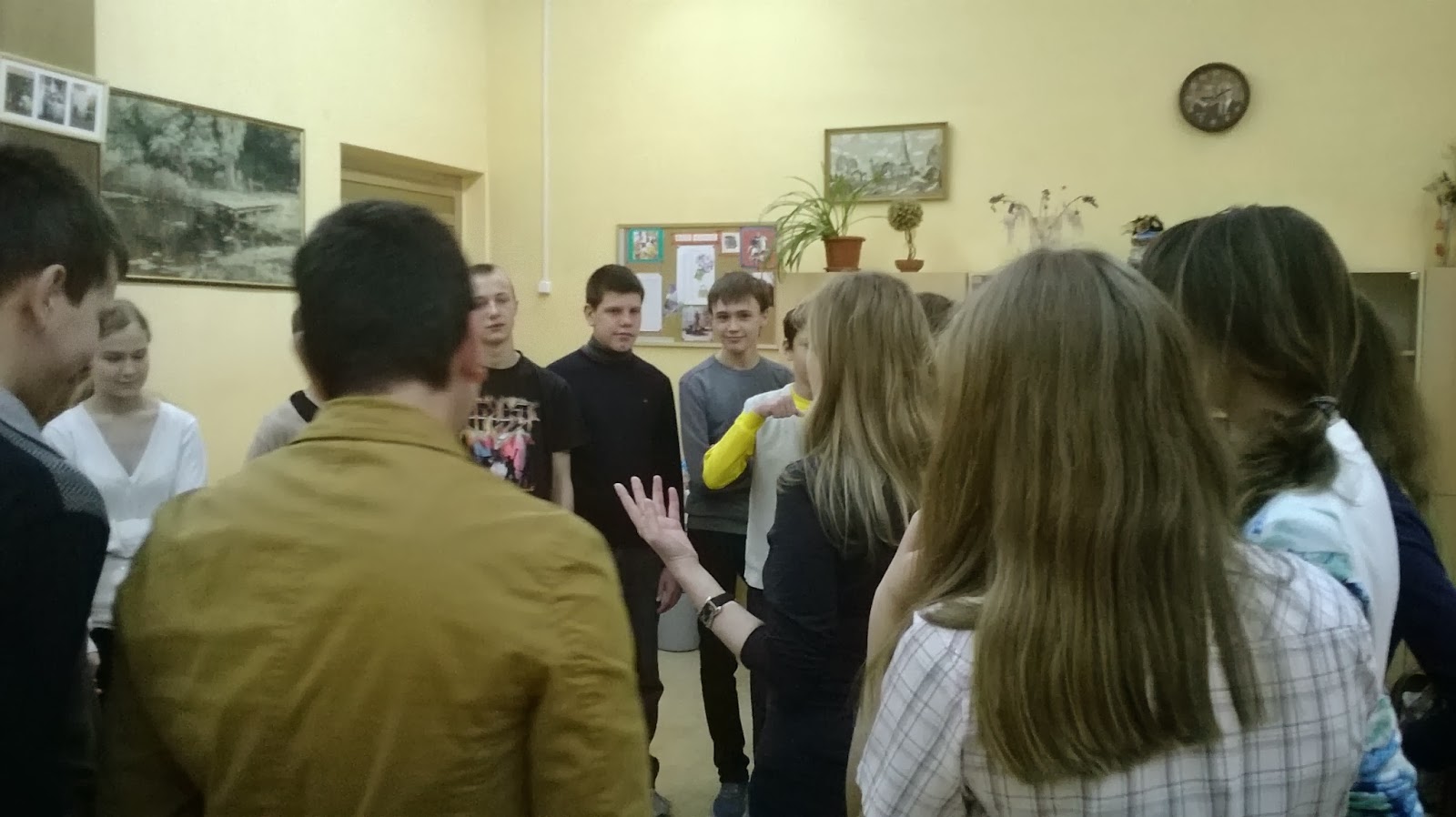 Тренинг для классных руководителей. 494 Школа психолог. Психолог школа 35.