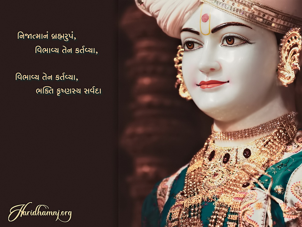 28+ Yds Haridham Pics