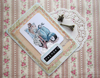 Тravel обложка