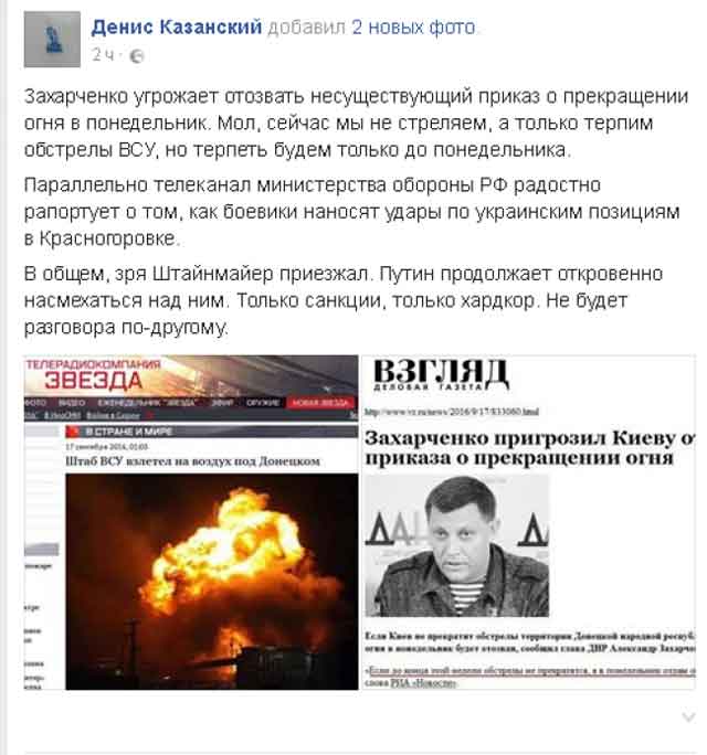 Волноваха донецкая область обстрел. Поселок гольмовский. Сколько еще терпеть обстрелы. Сколько еще терпеть обстрелы. Сколько еще терпеть обстрелы.