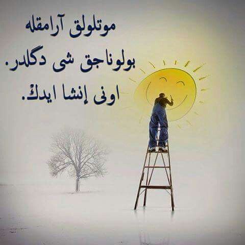 12 Sinif Osmanli Turkcesi Ders Kitabi Meb Yayinlari 2019 2020 Meb