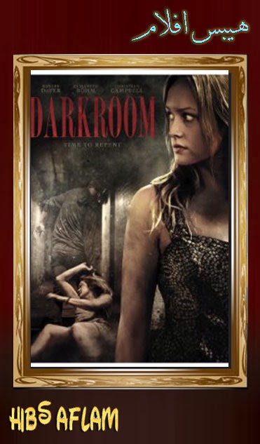 Drhb Films حصرى فى هيبس افلام مشاهدة فيلم الرعب للكبار فقط Darkroom 