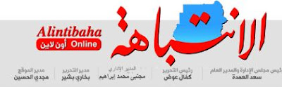 الصحف السودانية الصادرة صباح اليوم