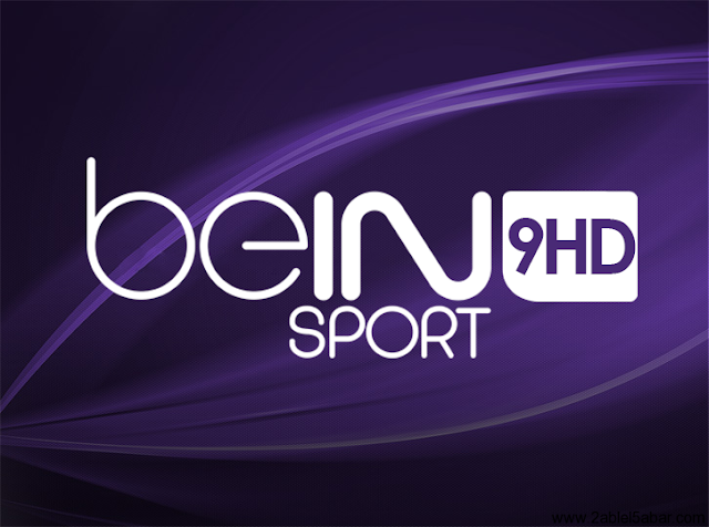 تردد قناة بين سبورت 9 "beIN Sports 9 HD" على النايل سات
