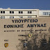 Δεν αυξάνεται ο χρόνος θητείας των στρατευσίμων - Oύτε προσλήψεις ΕΠ.ΟΠ