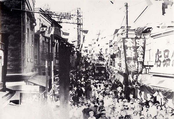 An early photo of Dobuita Street 