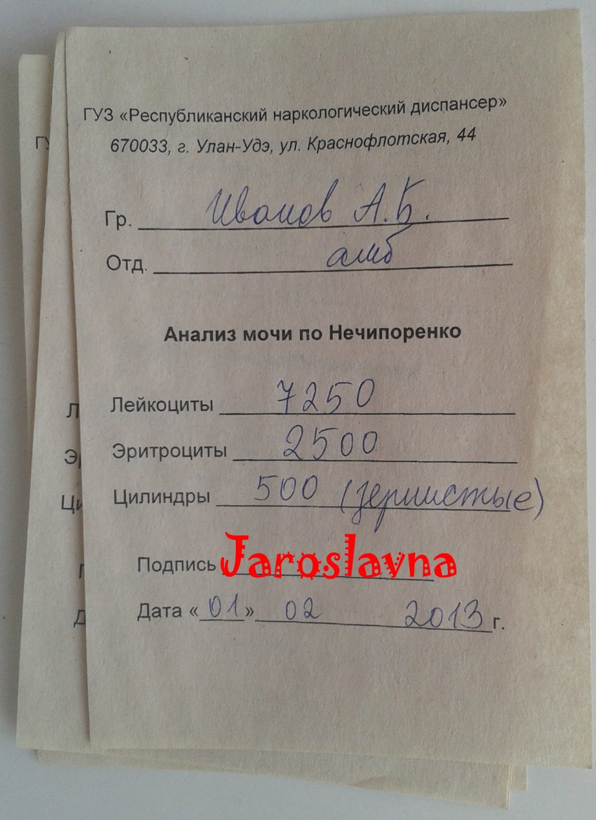 Нечипоренко норма у мужчин. Анализ мочи по Нечипоренко норма у женщин. Анализ мочи по Нечипоренко лейкоциты 0,25. Норма анализа по Нечипоренко у женщин. Норма лейкоцитов по Нечипоренко у детей.