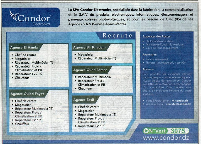  إعلان توظيف في شركة كوندور إلكترونيك بولايتي الجزائر وسطيف فيفري 2017  Condor