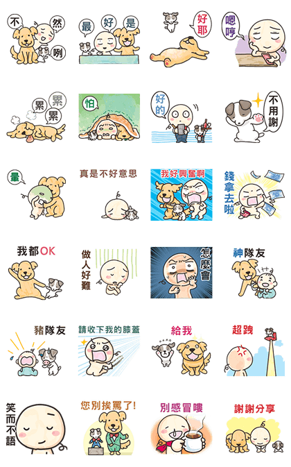 Line Official Stickers Wan Wan Dogs Animated Stickers