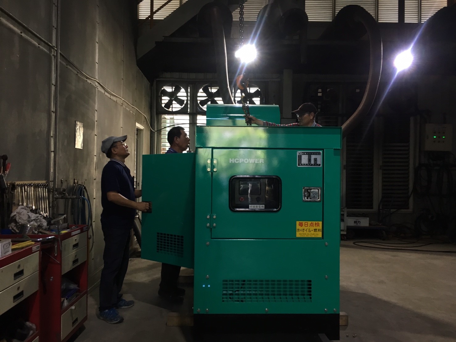 柴油發電機遠端監控系統, 智能發電機, 遠端監控app, 發電機遠端監控系統出租, 發電機遠端監控系統買賣, 微電腦柴油發電機控制器, HCPOWER, 柴油發電機遠端監控系統, 智能發電機, 遠端監控app, 發電機遠端監控系統出租, 發電機遠端監控系統買賣, 微電腦柴油發電機控制器, HCPOWER,