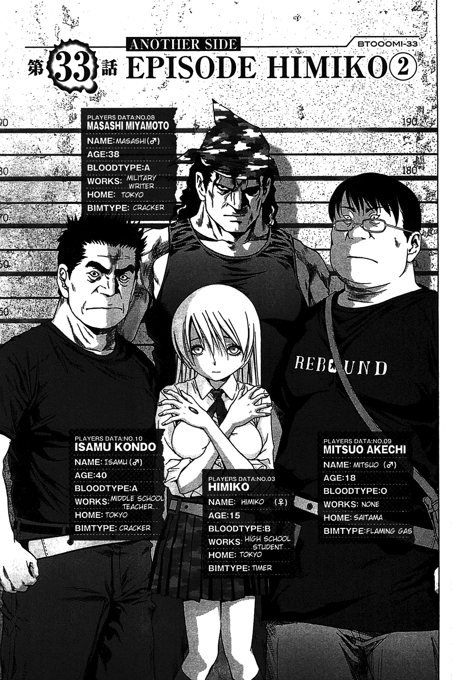 Qmanga Btooom Chapter 033 Episode Himiko 2 On Kiss Manga Qmanga Btooom Chapter 033 Episode Himiko 2 On Kiss Manga