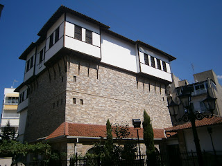 το Ιστορικό και Λαογραφικό Μουσείο Κοζάνης