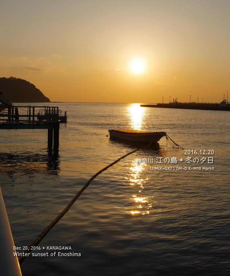 初めて見た江の島の夕日がキレイだった♥️