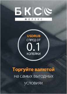 https://login.forex-bcs.ru/ru/registration?partnership_id=68939