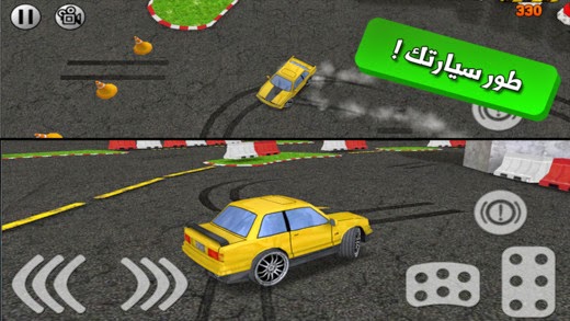 تحميل لعبة ملك التفحيط للأندرويد والايفون والايباد مجاناً Drift King APK-iOS 1.3.1