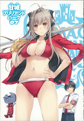 甘城ブリリアントパーク 小説 無料 画像 第01-07巻 Amagi Brilliant Park 7 Zip ネタバレ まとめ 漫画 マンガ コミック Rar DL 7 6 5 4 3 2 1 無料小説 ダウンロード アプリ 2ch まとめサイト ネタバレ ブログ 画像 トレント nyaa raw 携帯小説 人気 少女 恋愛 小説投稿サイト おすすめ 無料漫画 ss まんが zip ケータイ小説 おすすめ マンガ ネット 電子 書籍 コミック ランキング 携帯 フリー rar dl novel 試し 読み 投稿 サイト ケータイ ボックス 