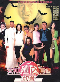 Khử Tà Diệt Ma Phần 2 - My Date With A Vampire 2 Khử Tà Diệt Ma Phần 2