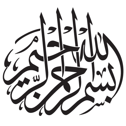 kaligrafi bismillah related keywords suggestions kaligrafi
