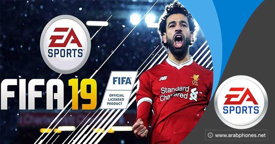 تحميل لعبة فيفا 2019 النسخة الأصلية التجريبية للأندرويد