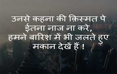 Emotional Status Emotional Status For Whatsapp
