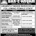 Dar-e-Arqam Schools System Rawalpindi Jobs