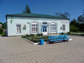 Залізнична станція Кіндратівка. Селище Олексієво-Дружківка