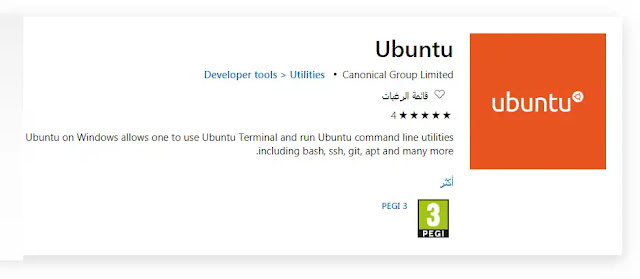 Download Ubuntu on Windows 10 from Windows Store
