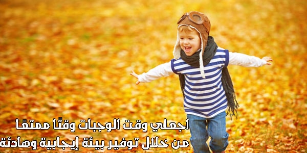 صور عن الاطفال