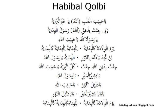 Sholawat Ya Habibal Qolbi Tulisan Arab