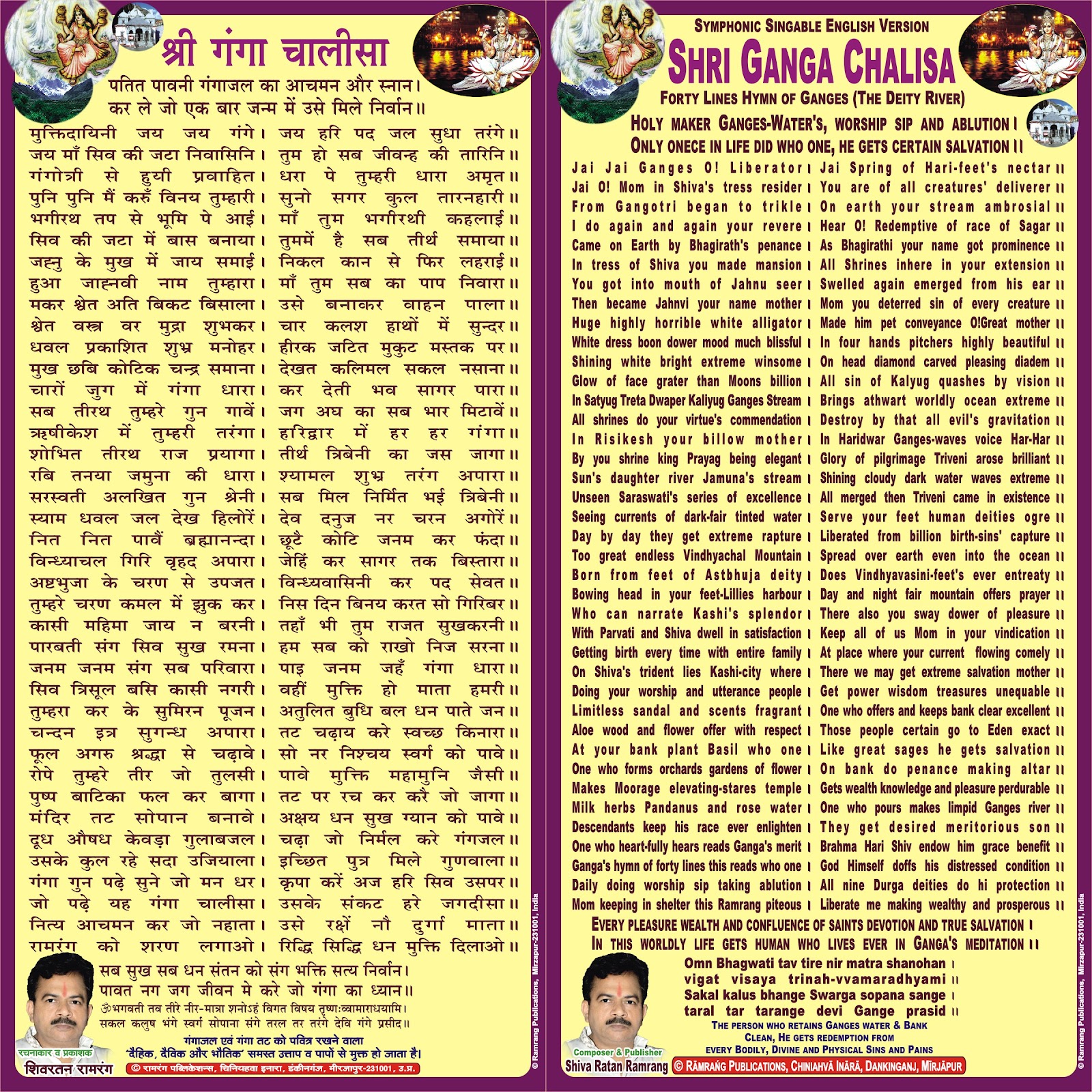 sunderkand in hindi free download sunderkand in hindi free download