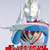 Ultraman Dyna Original Soundtrack