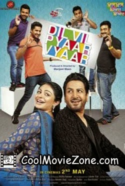 Dil Vil Pyaar Vyaar (2014) Punjabi Movie