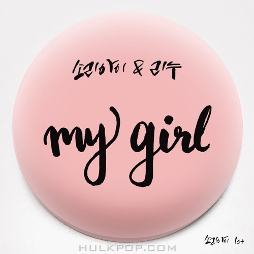 SORIAI & LEENU – My Girl – Single