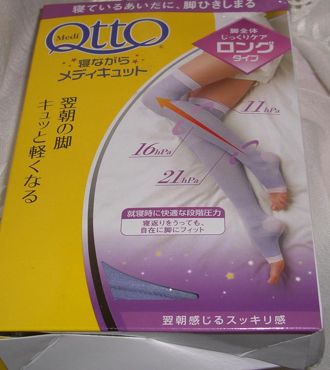 Blushed Wombat...: Dr Scholl Medi Qtto Sleep Wearing Slimming Overnight ...