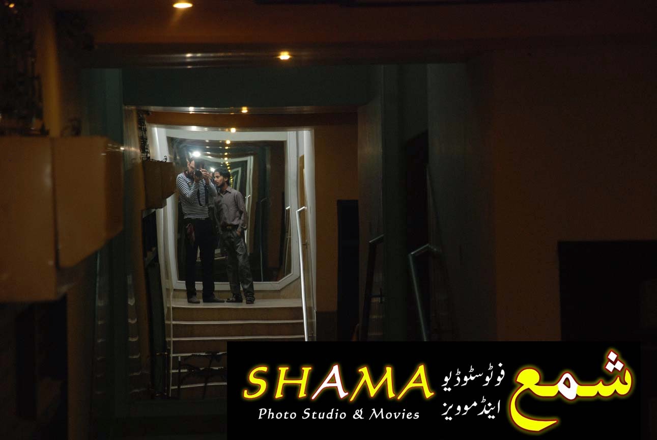 shama studio