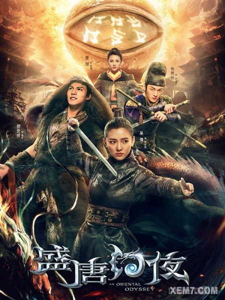 Thịnh Đường Huyễn Dạ