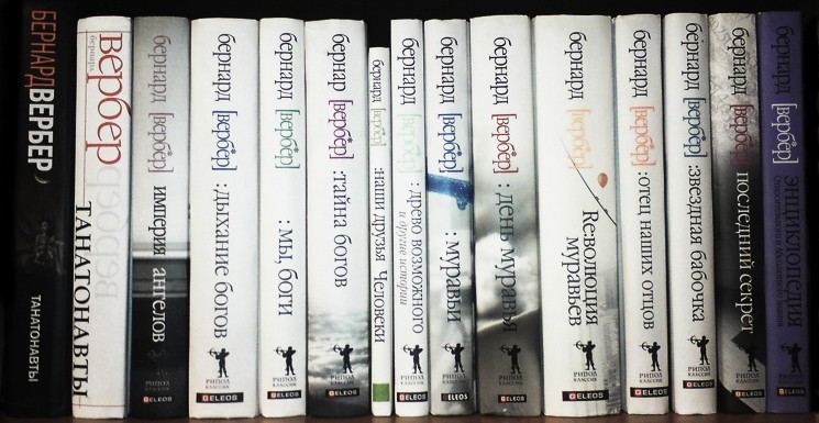 ВЕРБЕР КНИГИ ПО ПОРЯДКУ СКАЧАТЬ БЕСПЛАТНО ВЕРБЕР КНИГИ ПО ПОРЯДКУ СКАЧАТЬ БЕСПЛАТНО