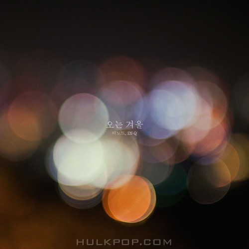 ENOTE, IN-Q – 오는 겨울 – Single