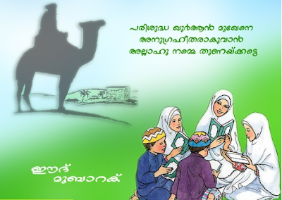 advanced eid sms advanced eid sms