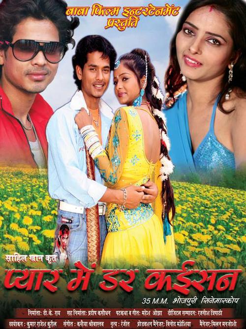 Sahil Khan - Sahil Khan Wiki Biography and all movies - Latest News