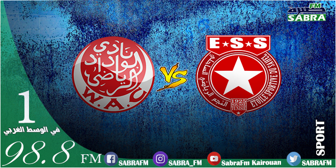 الوداد والنجم الساحلي بث مباشر مباراة ذهاب البطولة العربية 27-10-2018 الوداد والنجم الساحلي بث مباشر مباراة ذهاب البطولة العربية 27-10-2018