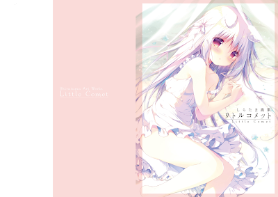 しらたま画集 リトルコメット raw zip dl