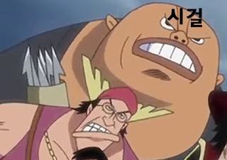 원피스 레드라인:라프텔 | 인스티즈