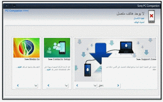 تحميل كتاب تطبيقات الحاسب في صيانة الجوال pdf موسوعة الكهرباء والتحكم