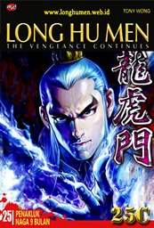 Long Hu Men The Vengeance Continues - 25C Long Hu Men The Vengeance Continues - 25C